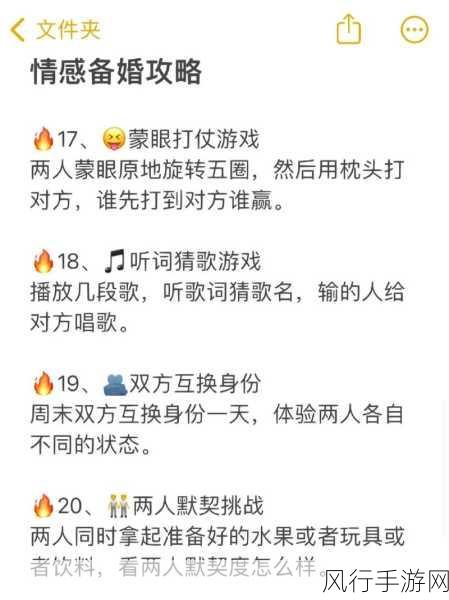 男女羞羞漫画网站-可爱的男女羞羞漫画世界，尽情畅享甜蜜浪漫故事！