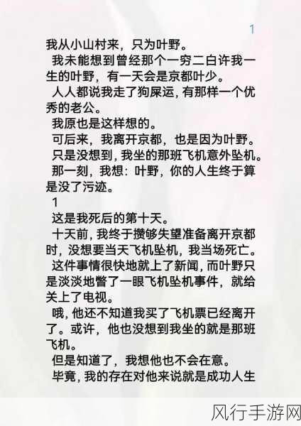 探寻糟糠之妻中糟糠的深意