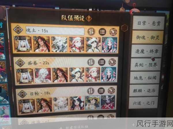 阴阳师SP青行灯PVP阵容深度解析与市场影响