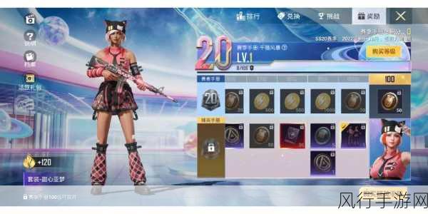 和平精英新赛季手册皮肤前瞻,商业视角下的创意与收益