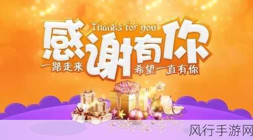 福利网站你会回来感谢我的-感谢您对我们拓展福利网站的支持与信任,期待您的再次光临!