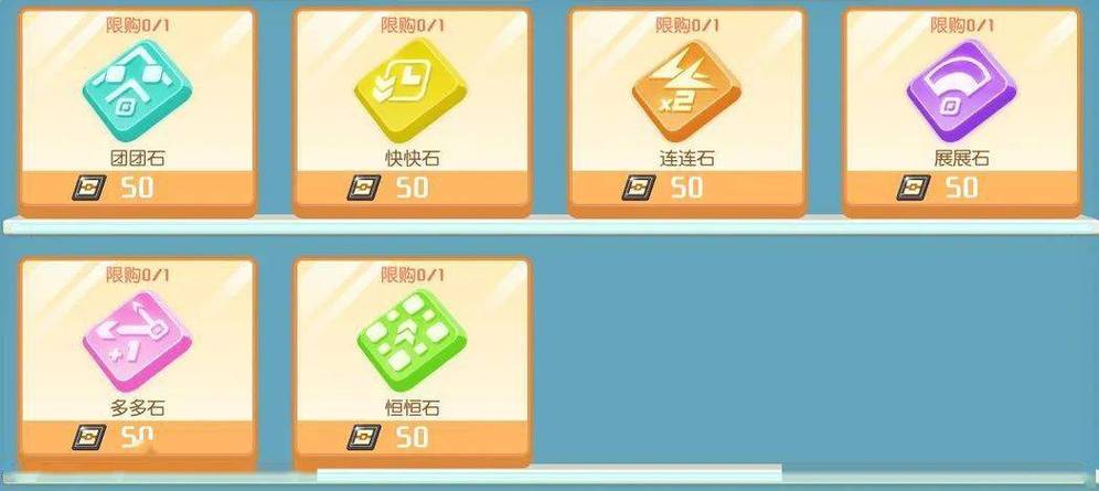 宝可梦大探险,招式石获取秘籍全揭秘