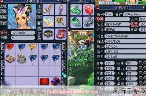 梦幻西游手游普陀孩子加点攻略，优化加点策略提升角色价值