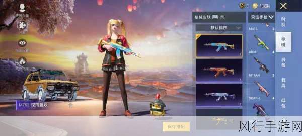 和平精英奔狼出击套装获取攻略，解锁快速获取新途径