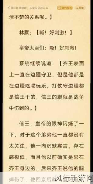 反差婊黑料吃瓜-反差婊背后的黑料曝光，引发网友热议与吃瓜狂潮！