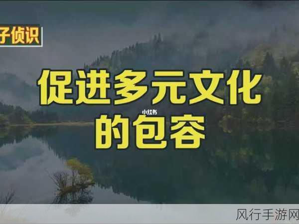 http：／／18-com｜-“探索18岁以上成人内容的多样性与文化影响”