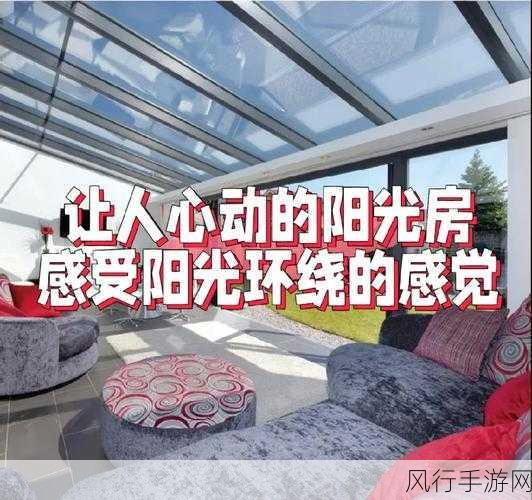 按在落地玻璃窗前c-在落地玻璃窗前,感受阳光与城市的交汇瞬间