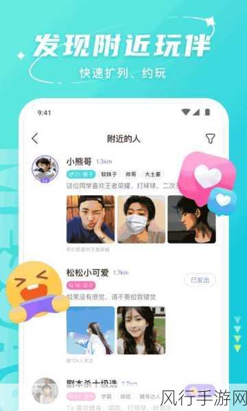 夜里禁用的100款APP-夜间使用禁忌：盘点100款不可在深夜打开的APP