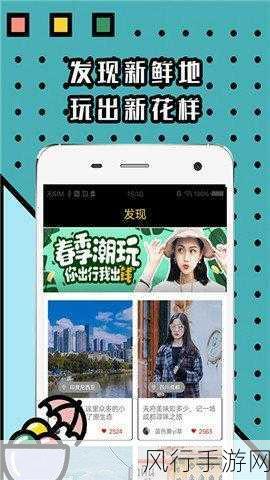 大菠萝导航福建app下载入口-福建地区大菠萝导航app下载入口及使用指南详细介绍