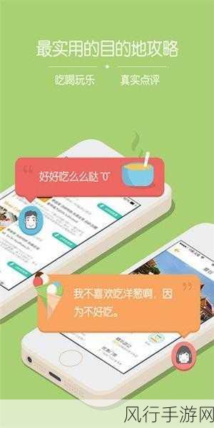 大菠萝导航福建app下载入口-福建地区大菠萝导航app下载入口及使用指南详细介绍