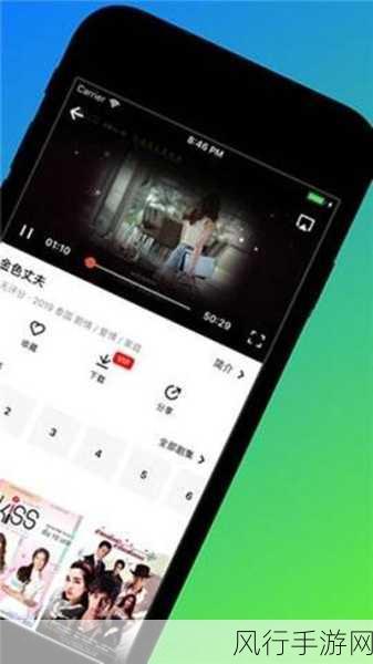 十大污app下载-十大污app下载，让你畅享无限精彩与乐趣！