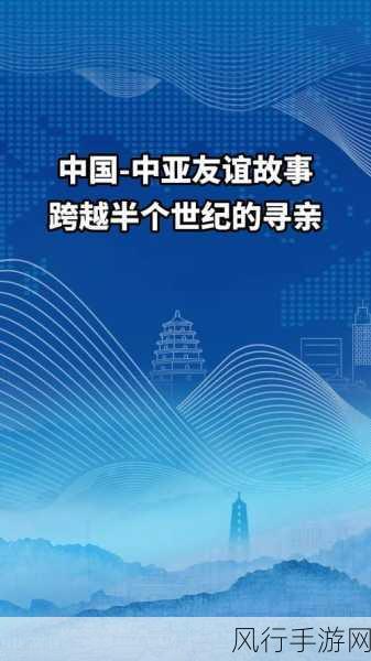 GOGOGO中国剧情介绍与评价-《GOGOGO中国》：探索青春梦想与友谊的感人故事
