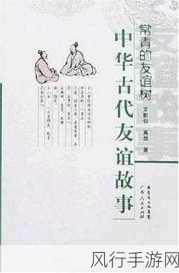 GOGOGO中国剧情介绍与评价-《GOGOGO中国》:探索青春梦想与友谊的感人故事
