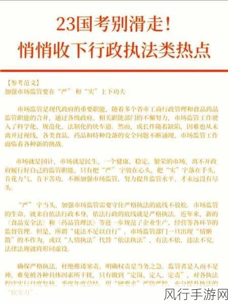 亏亏亏可以出水的软件最新章节-拓展亏亏亏，破解水域困局的最新策略与方法