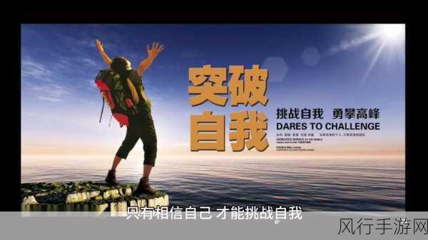 代号鸢新人特训，挑战中挖掘潜力，实现自我提升
