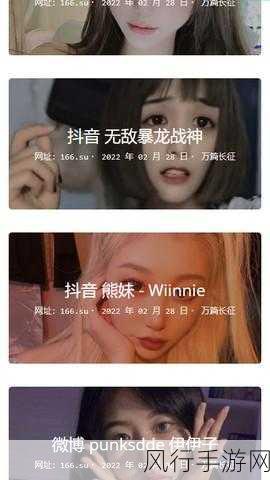 黑料不打烊微博-黑料不打烊：揭秘娱乐圈背后的隐秘故事与真相