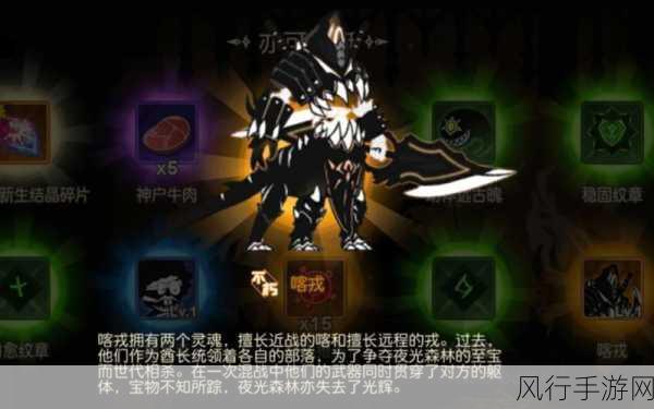 超进化物语,深度解析重置功能与怪物重置策略
