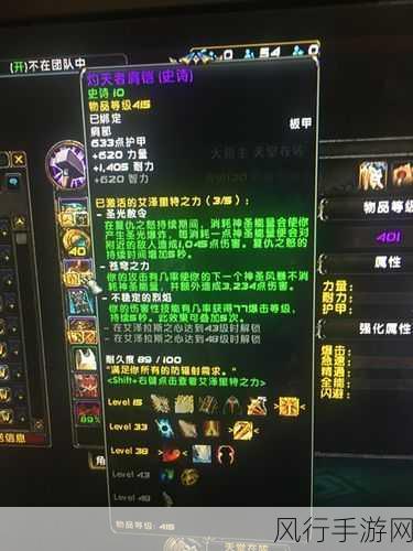 wlk惩戒骑光环掌握-深入解析wlk惩戒骑光环掌握与战斗策略