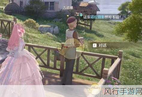 无限暖暖错位摄影任务攻略,飘扬彩旗速通秘籍