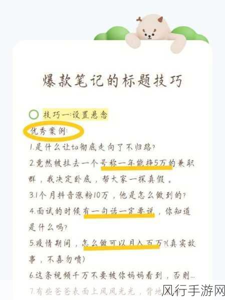 17c一起草 名字-当然可以！这里有一个新标题的建议：