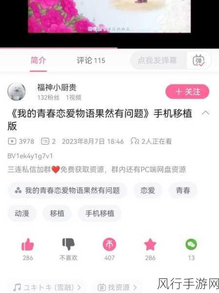 cheaperapp.work,只能-在cheaperapp.work上探索更多实惠的购物选择与节省技巧！