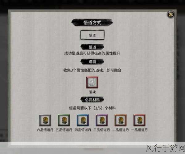 鬼谷八荒法宝技能与特效深度解析,手游市场的新增长点
