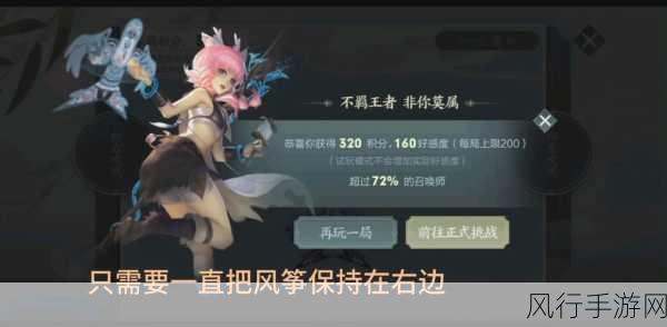 王者荣耀新春中国结，获取攻略与兑换盛宴