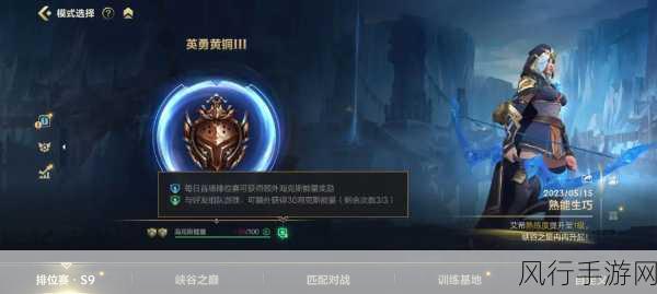 英雄联盟赛季什么时候更新-英雄联盟赛季通常在每年的一月初更新为新标题。