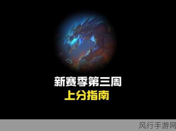 英雄联盟赛季什么时候更新-英雄联盟赛季通常在每年的一月初更新为新标题。