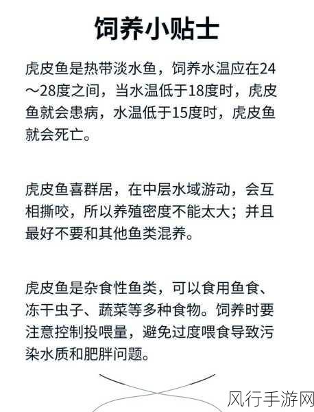 探秘鱼类繁殖后代的多样方式