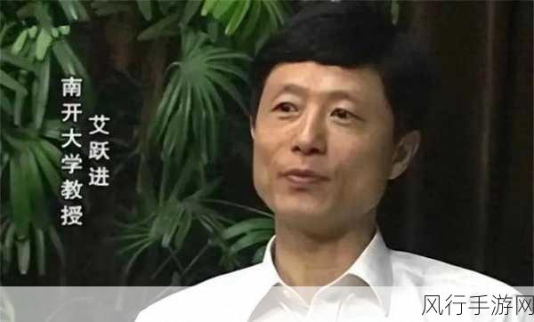 艾跃进是放射性毒死的吗-艾跃进究竟是如何遭遇放射性毒杀的真相揭秘