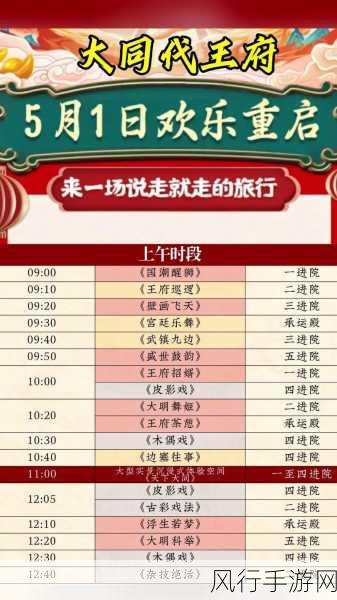 央视五一晚会节目单全揭秘，精彩抢先看！