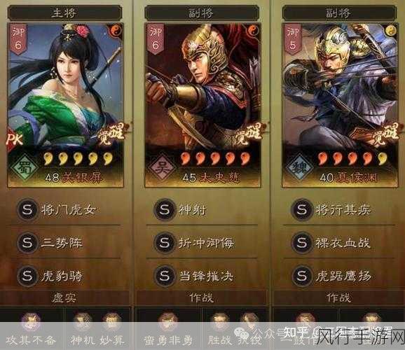 三国志战略版，颜良黑科技顶配阵容与爆头骑战法深度解析