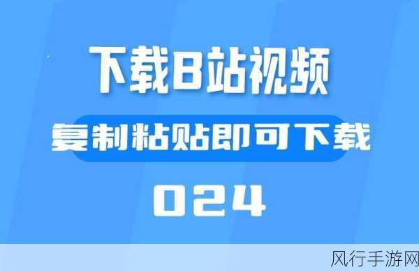 b站禁止转播406-B站禁止转播406：视频分享平台的新规与影响分析