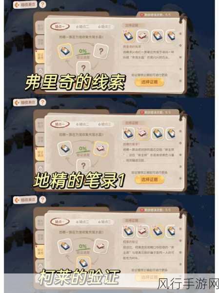 奥比岛手游，解锁岛屿选择的财富密码