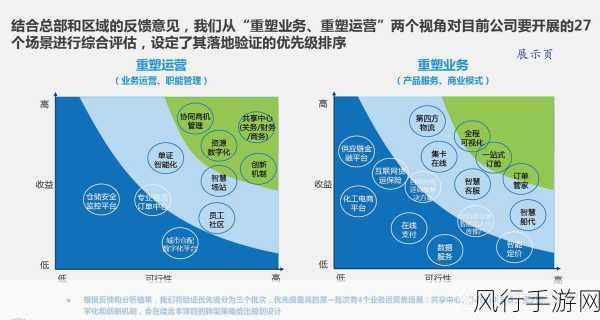 精品国-探索打造高品质国家的战略与路径分析