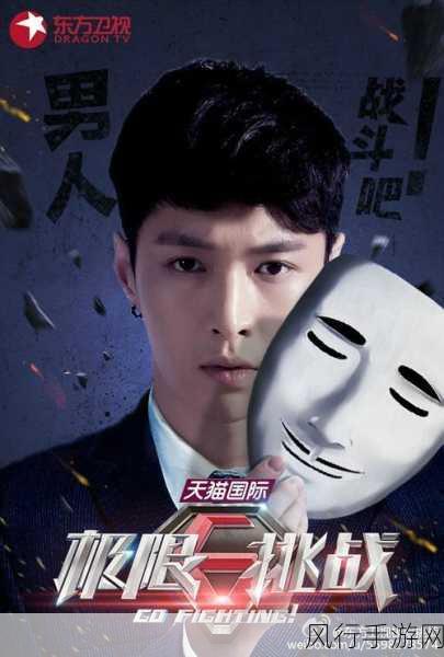 恶心搞机十分钟-十分钟恶搞挑战：极限搞笑与惊悚的全新体验！