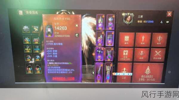 暗黑破坏神不朽,传奇装备获取全攻略
