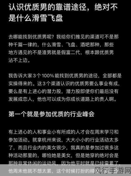 男二也要被爆炒吗心说-男二角色是否也该被热议与关注？