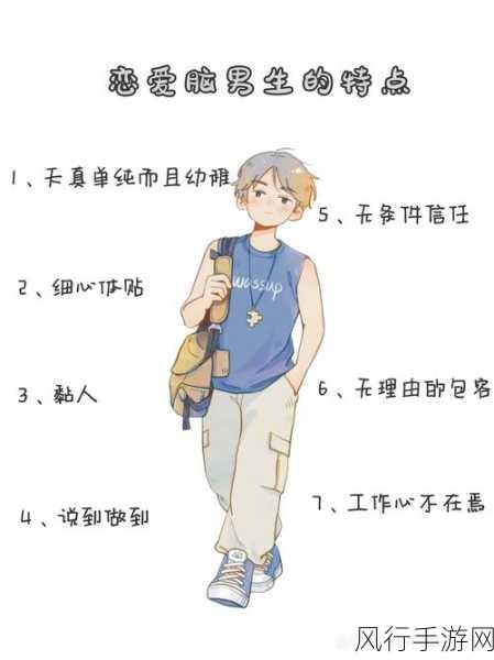 男二也要被爆炒吗心说-男二角色是否也该被热议与关注?