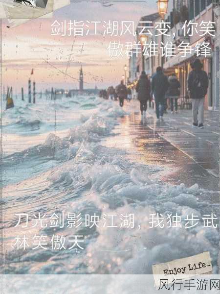 燕云十六声，望子成龙任务深度剖析，解锁江湖霸主之路