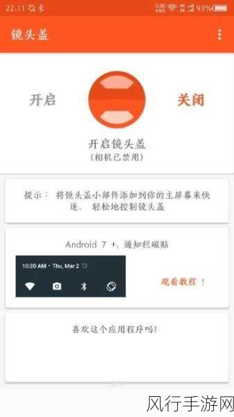 夜里100大禁用软件-夜间使用必知：100款绝对禁用的软件推荐与解析