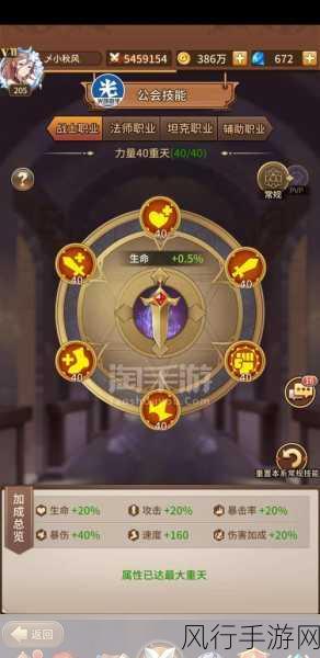闪烁之光维纳斯符文搭配策略,解锁光系法师的极致输出