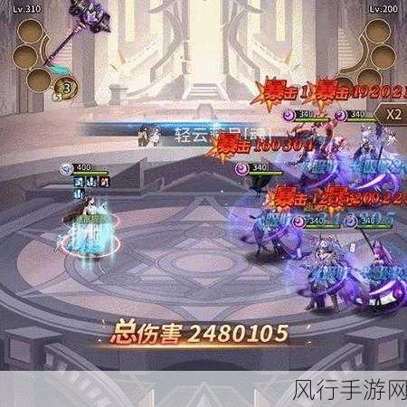 闪烁之光维纳斯符文搭配策略，解锁光系法师的极致输出