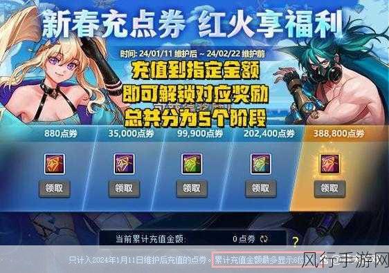 DNF国庆节礼包,周边优惠券大放送,玩家福利再升级