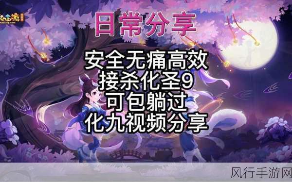 梦幻西游三维版攻略深度剖析,任务全攻略与高效通关秘籍