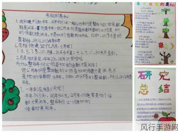 探寻古时压岁钱的奥秘,能否花销成谜
