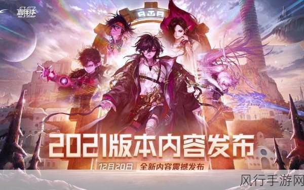 DNF 2023 嘉年华开幕时间全解析,商业布局与玩家期待