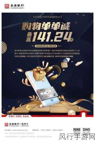 金华银行储蓄卡-金华银行储蓄卡:丰富金融服务,畅享便捷生活