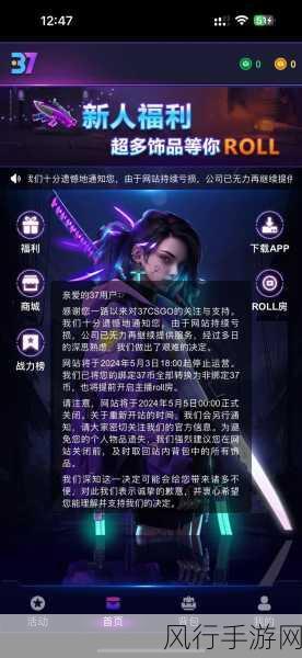 csgo高清大片蘑菇免费-CSGO高清大片蘑菇：畅享免费精彩战斗体验与策略解析